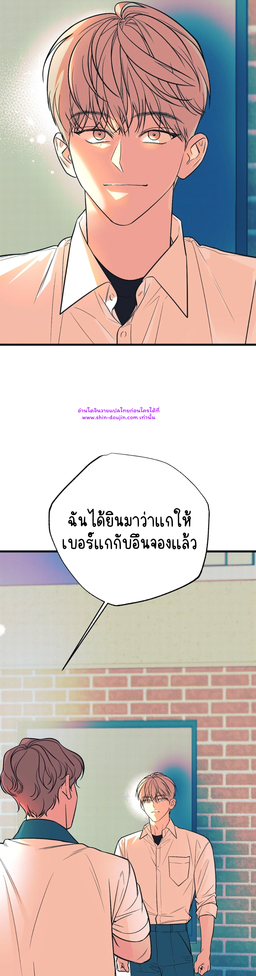Monochrome Diary EP 3